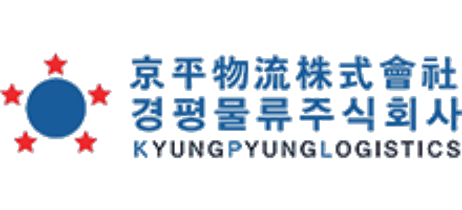 경평물류